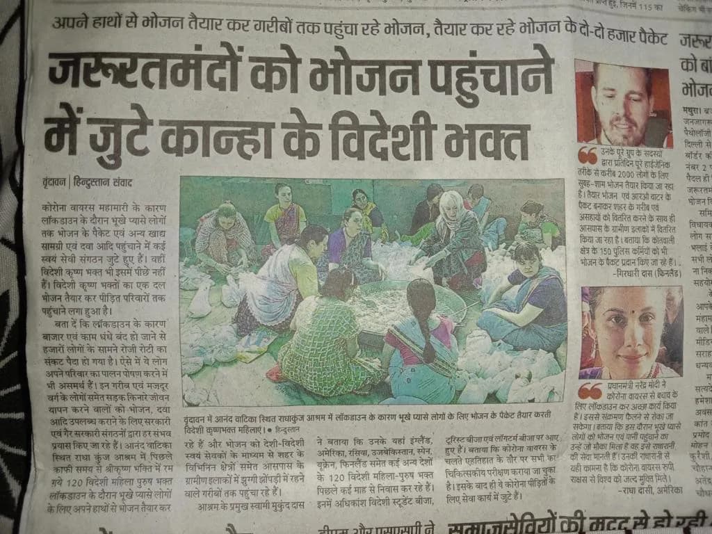 News Compilation - Radhe Kunj Seva in the Corona Crisis