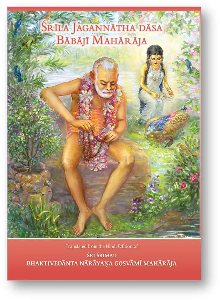 ŚRĪLA BHAKTIVINODA ṬHĀKURA’S FIRST MEETING WITH ŚRĪLA JAGANNĀTHA DĀSA BĀBĀJĪ MAHĀRĀJA